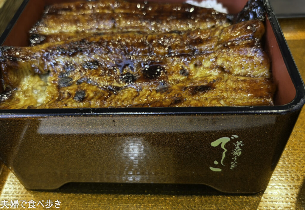 浜名湖の鰻でしこ