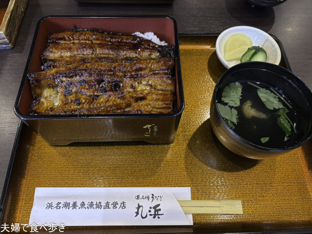 浜名湖の鰻でしこ