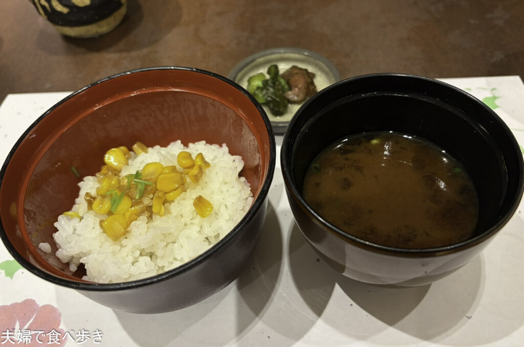 大手町の宴席