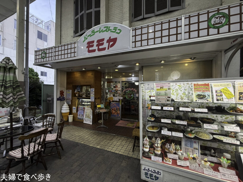 前橋のレトロ洋食