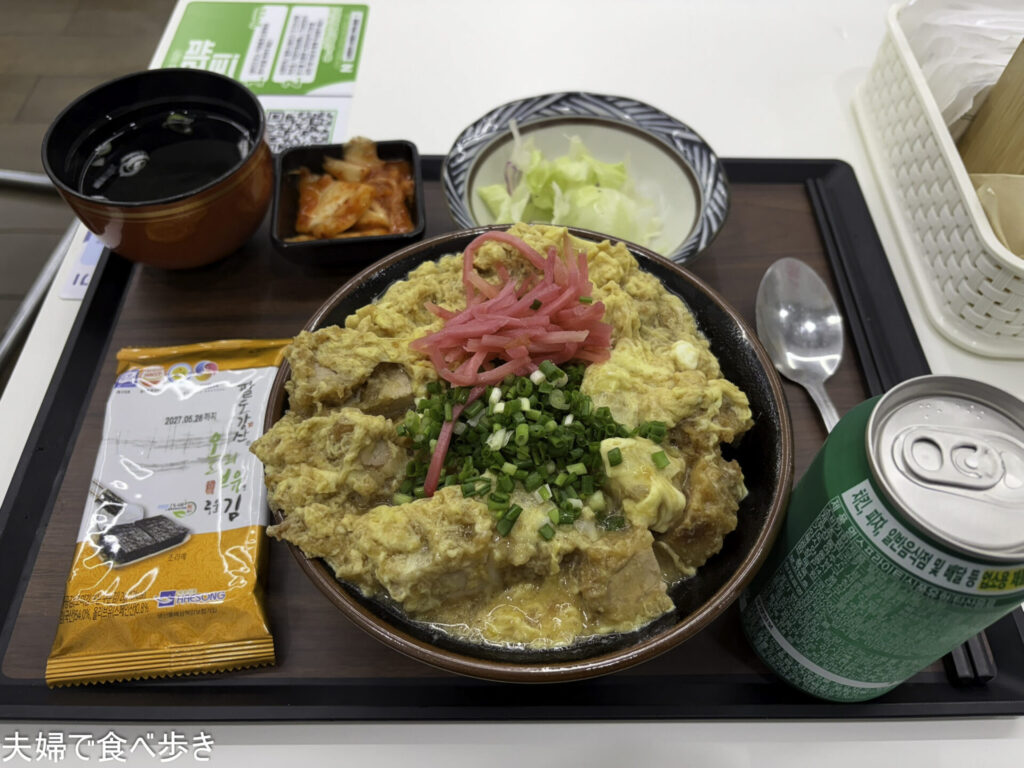 ソウルCOEXでカツ丼