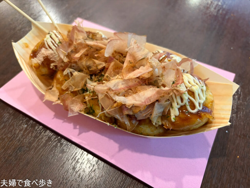 わなかでたこ焼き