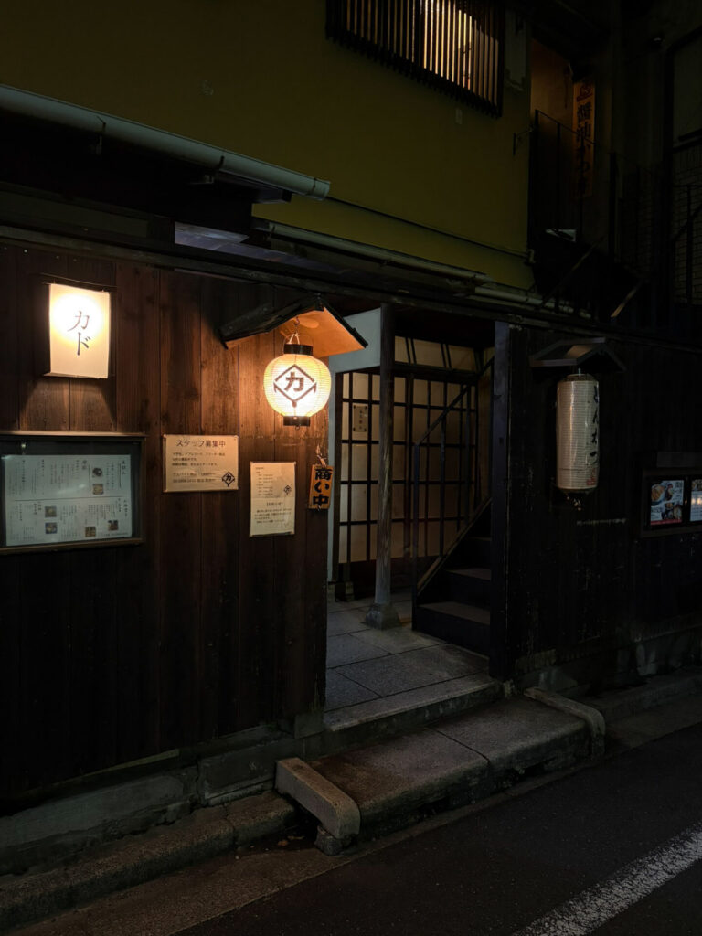 神楽坂でちょっと日本酒