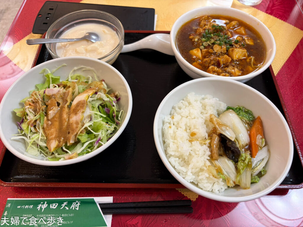 四川料理ランチのバラエティ