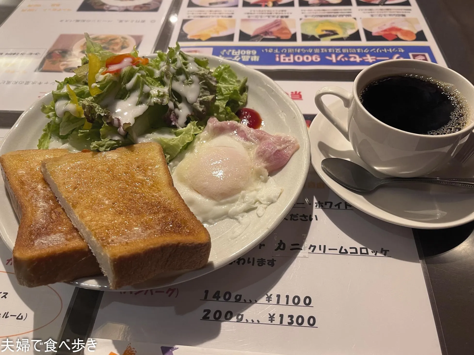 Cafe M モーニングC