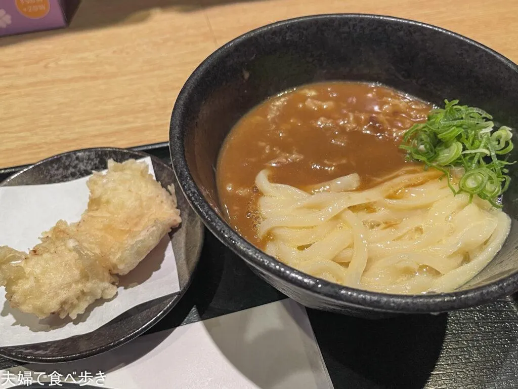 釜玉カレーうどんと鶏の天ぷら
