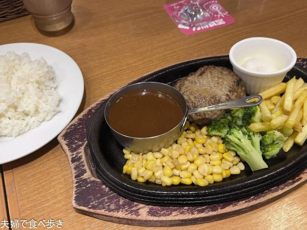 万博食堂　アメリカ館の月の石のハンバーグ