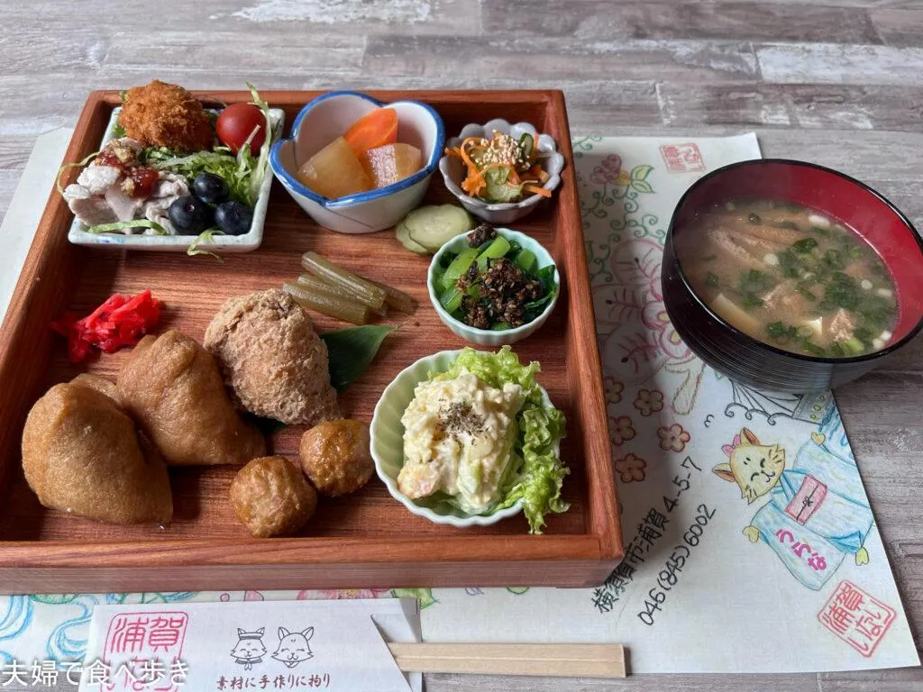 いなり寿司定食