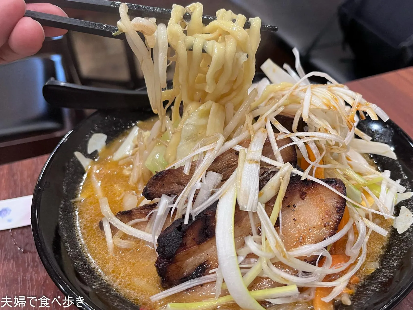札幌熟成味噌らーめん 匠神 味噌ラーメン