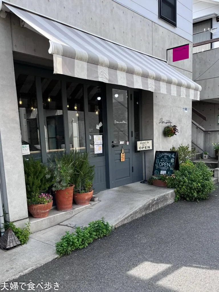 武蔵小金井 オーブンミトン 店頭