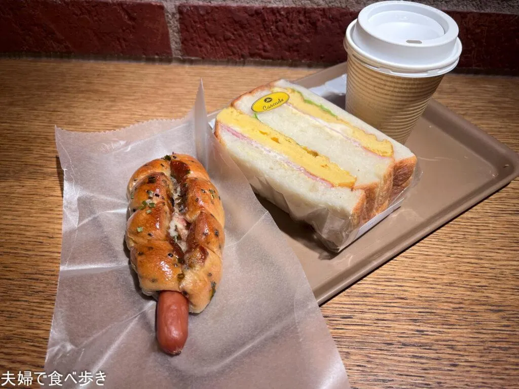 カスカード　ごまみそウィンナーと厚焼き玉子焼きサンド