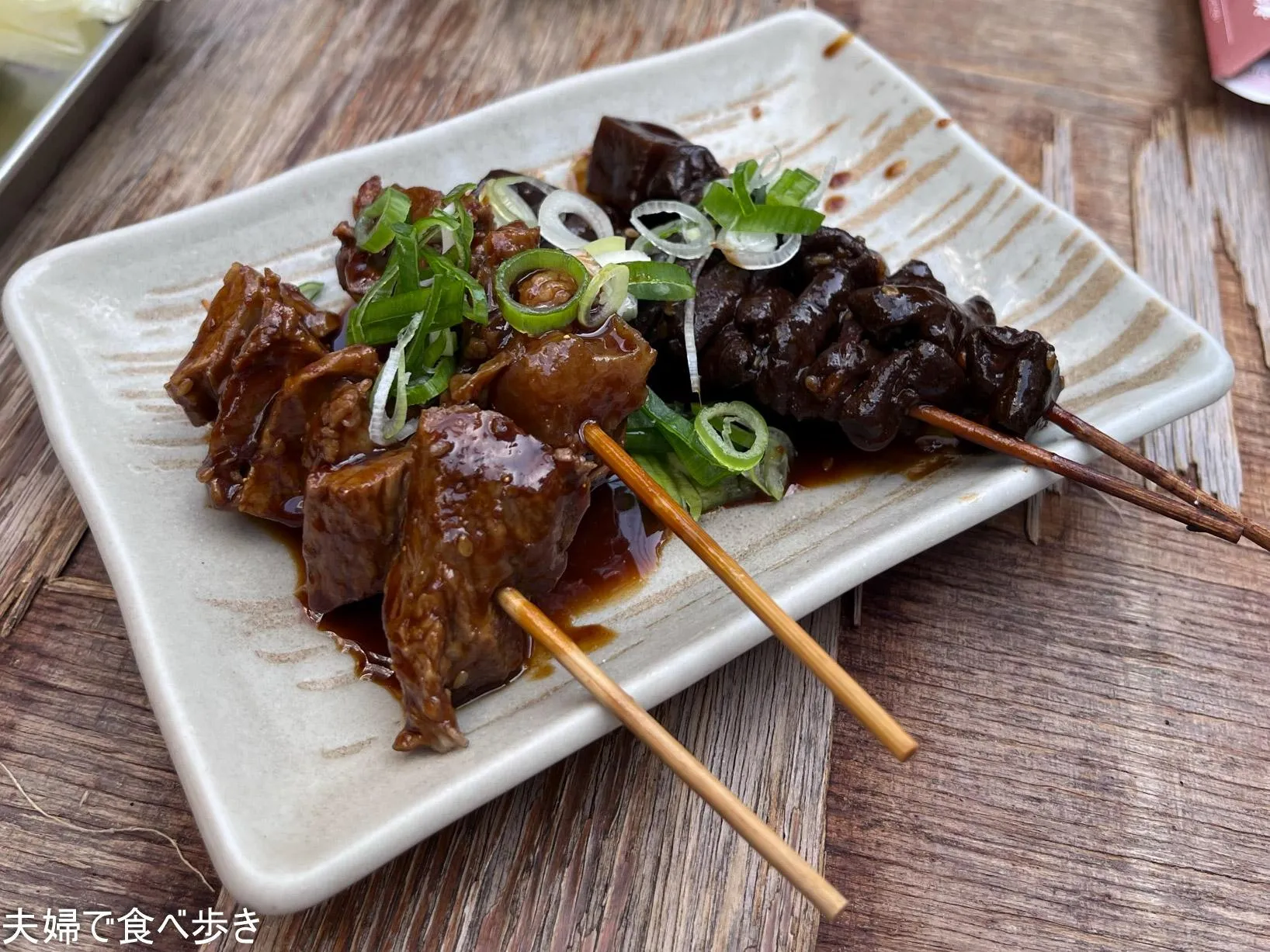 岐阜　焼鳥花串　どて煮　ホルモン　すじ