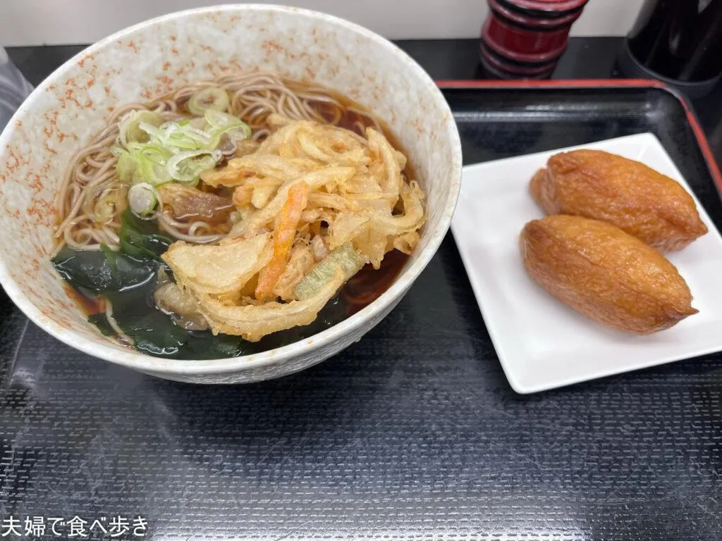 立喰いそば　山吹　朝食セットD