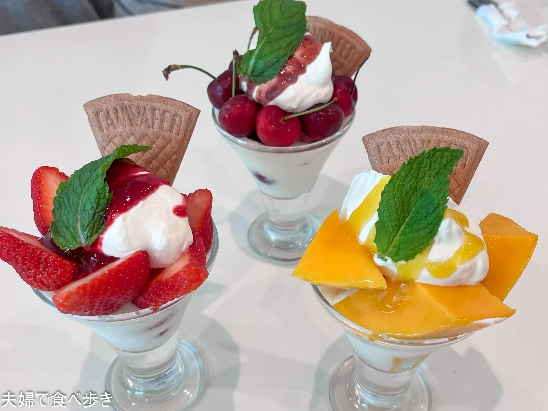 フルーツカフェ オレンジ ミニパフェ