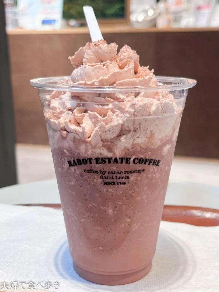 ホテルショコラ カカオフラッペ