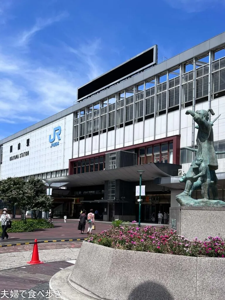 岡山駅と桃太郎