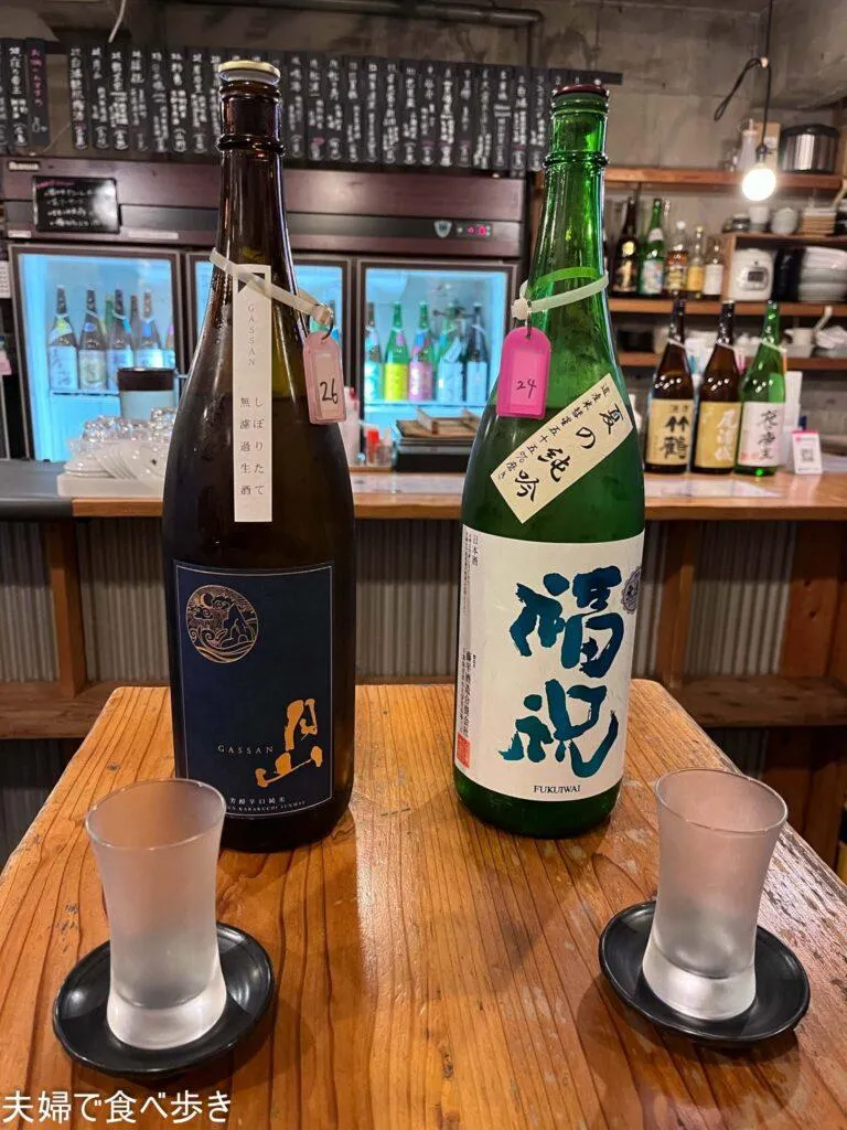 広島駅 角打福本屋 日本酒