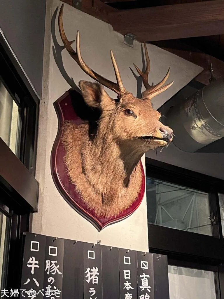 焼ジビエ　罠　狩場　トロフィー