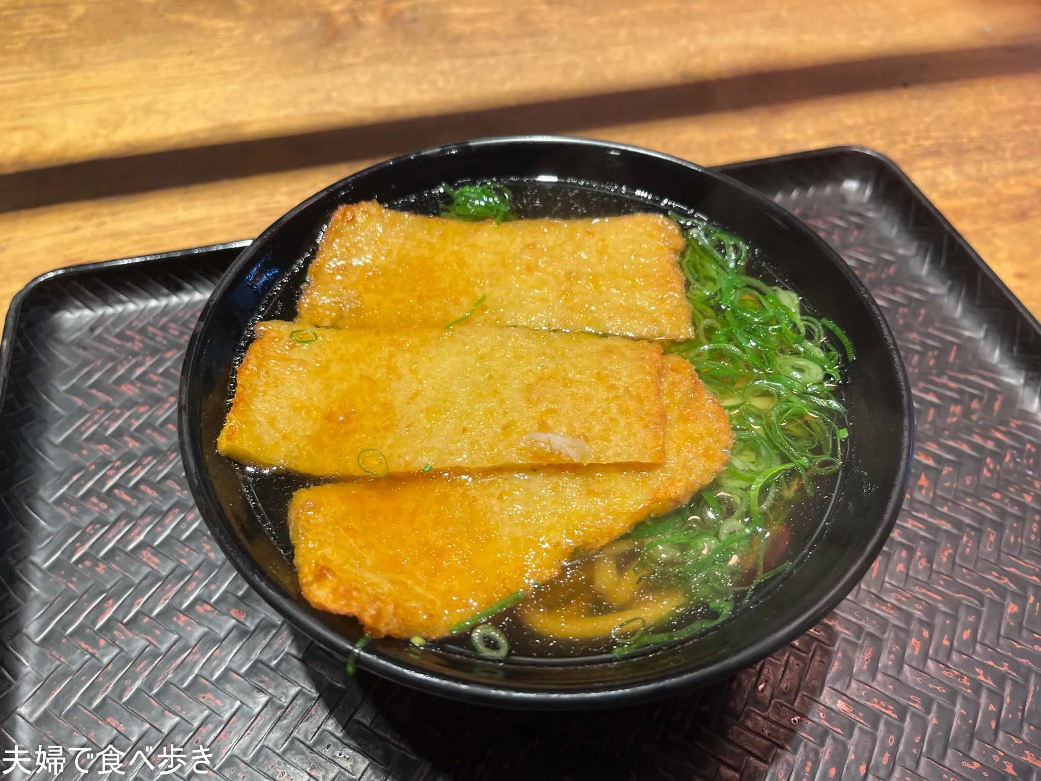 驛麺家　坂井屋のがんす天うどん