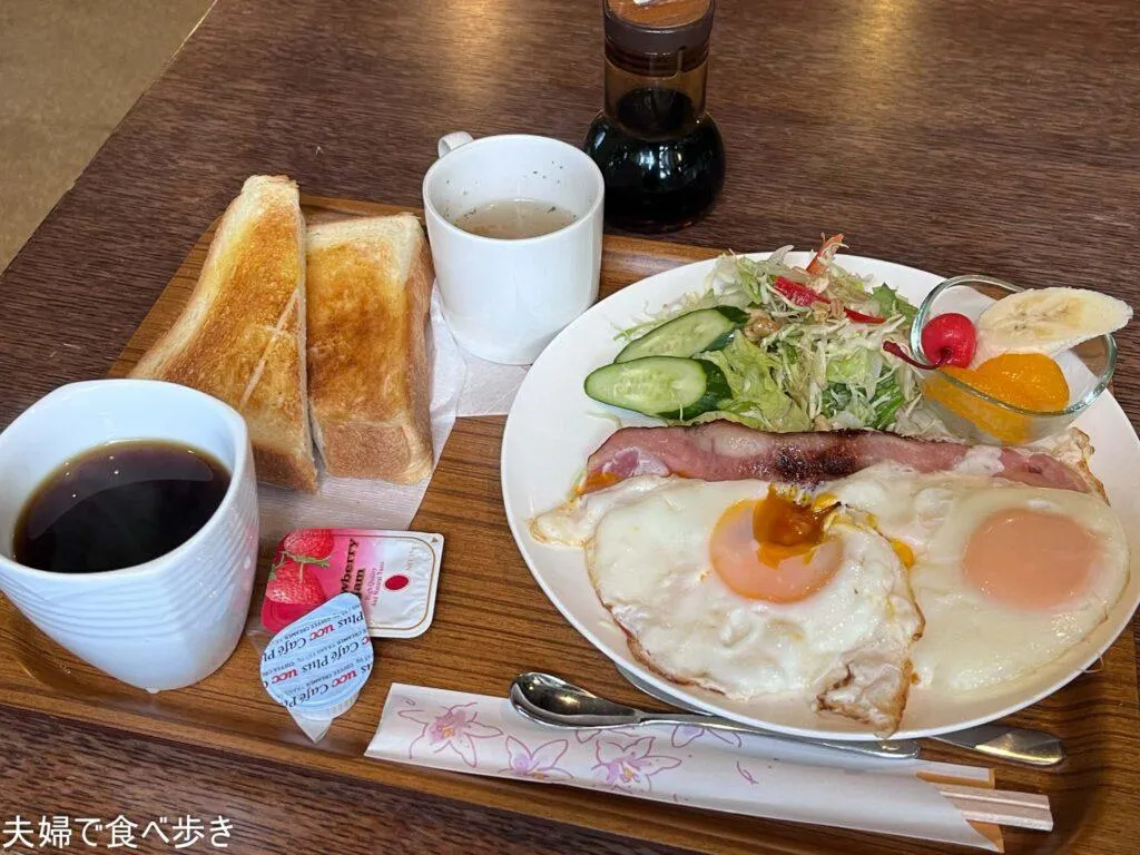 田　モーニング