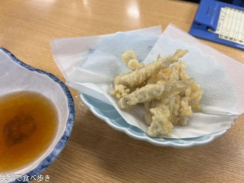 源蔵　いわし天