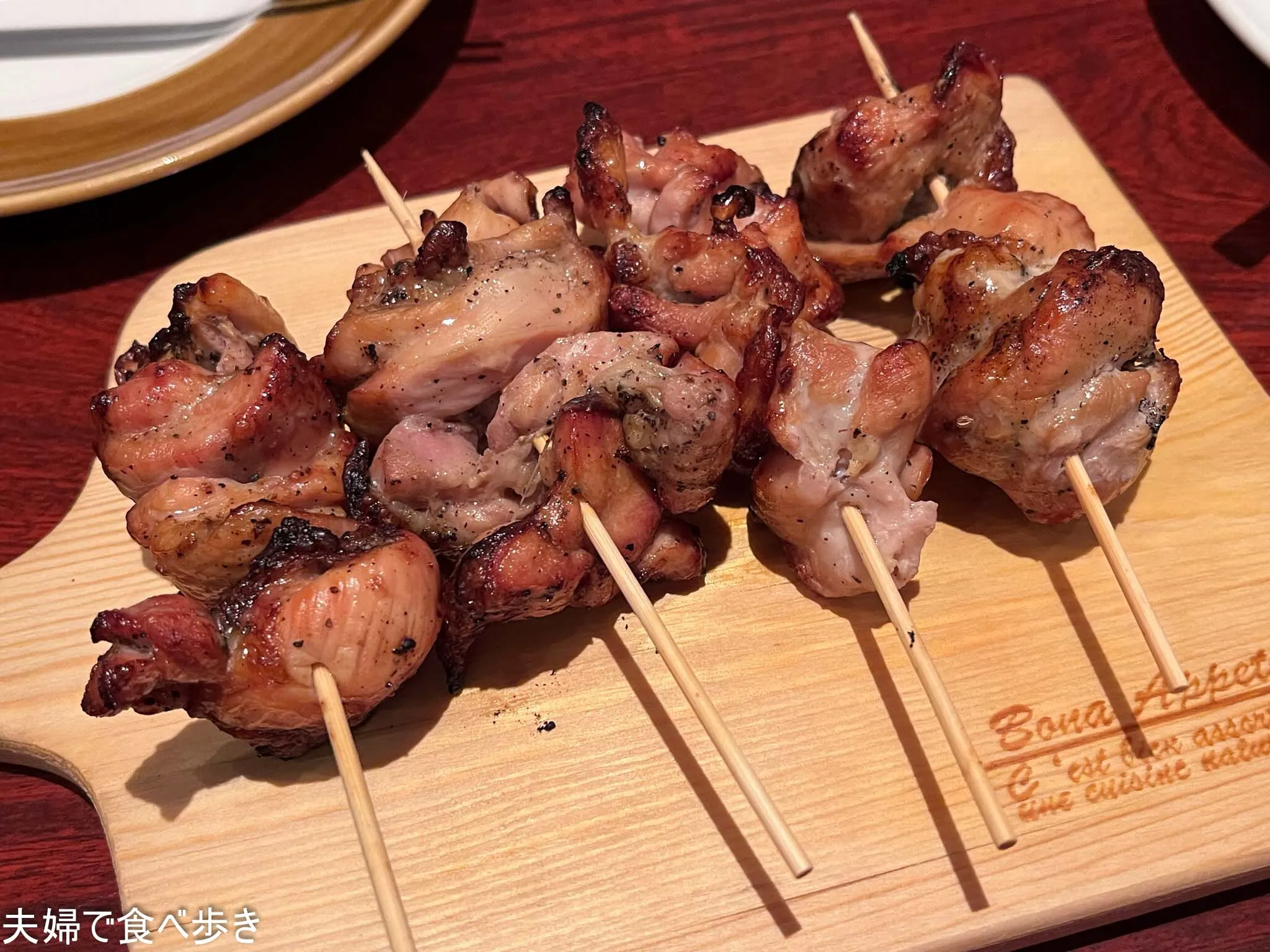 サパナ　焼鳥