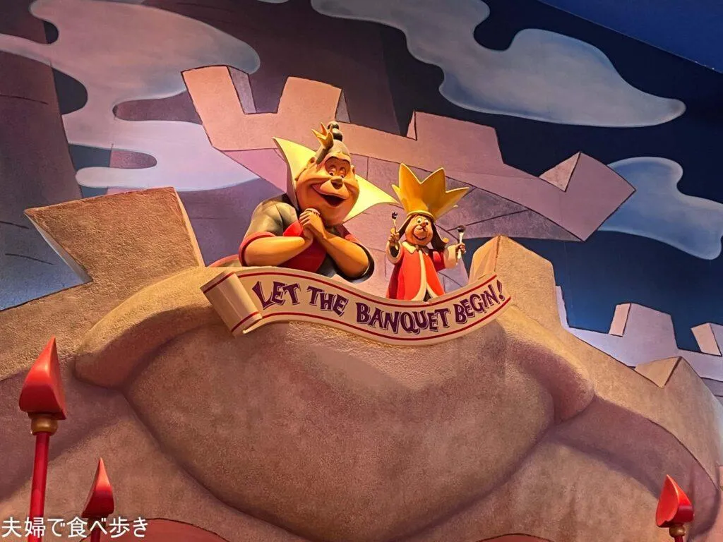 東京ディズニーランド