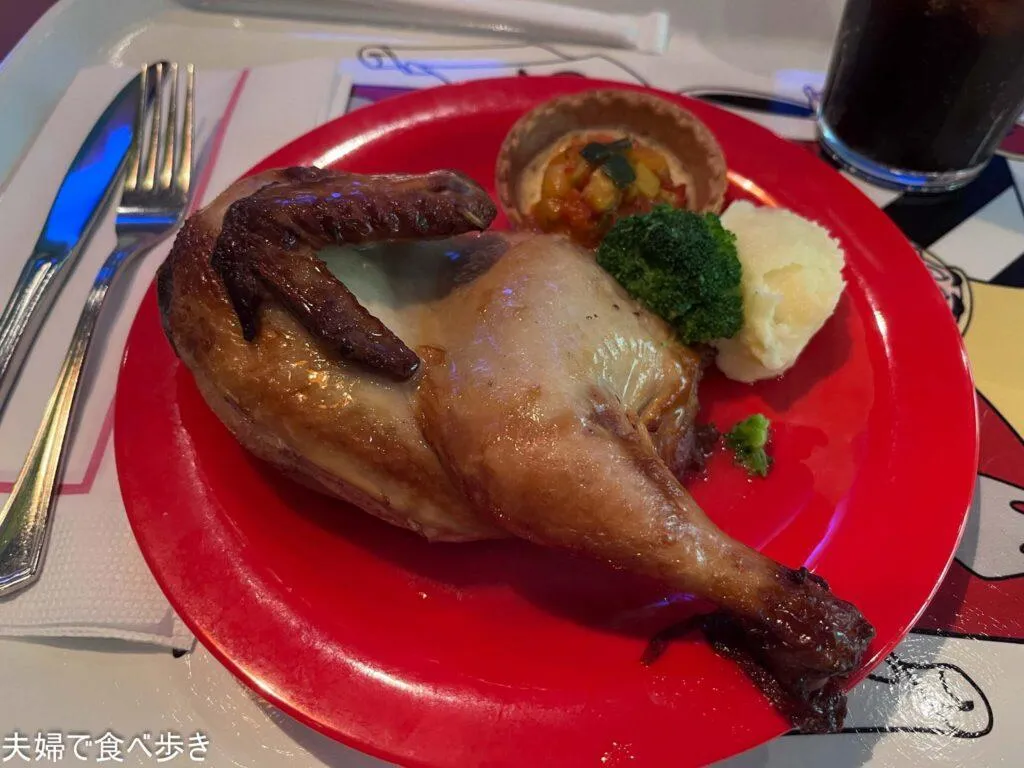 ローストチキン