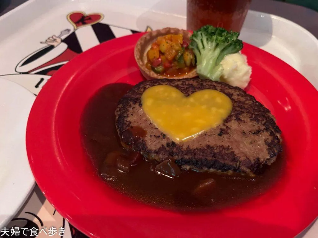 チーズハンバーグ