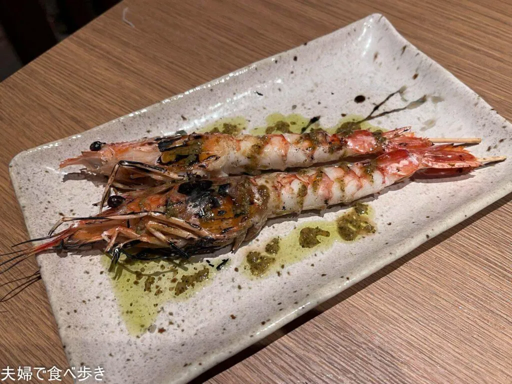 漁場ウ合　エビ　バジルソース