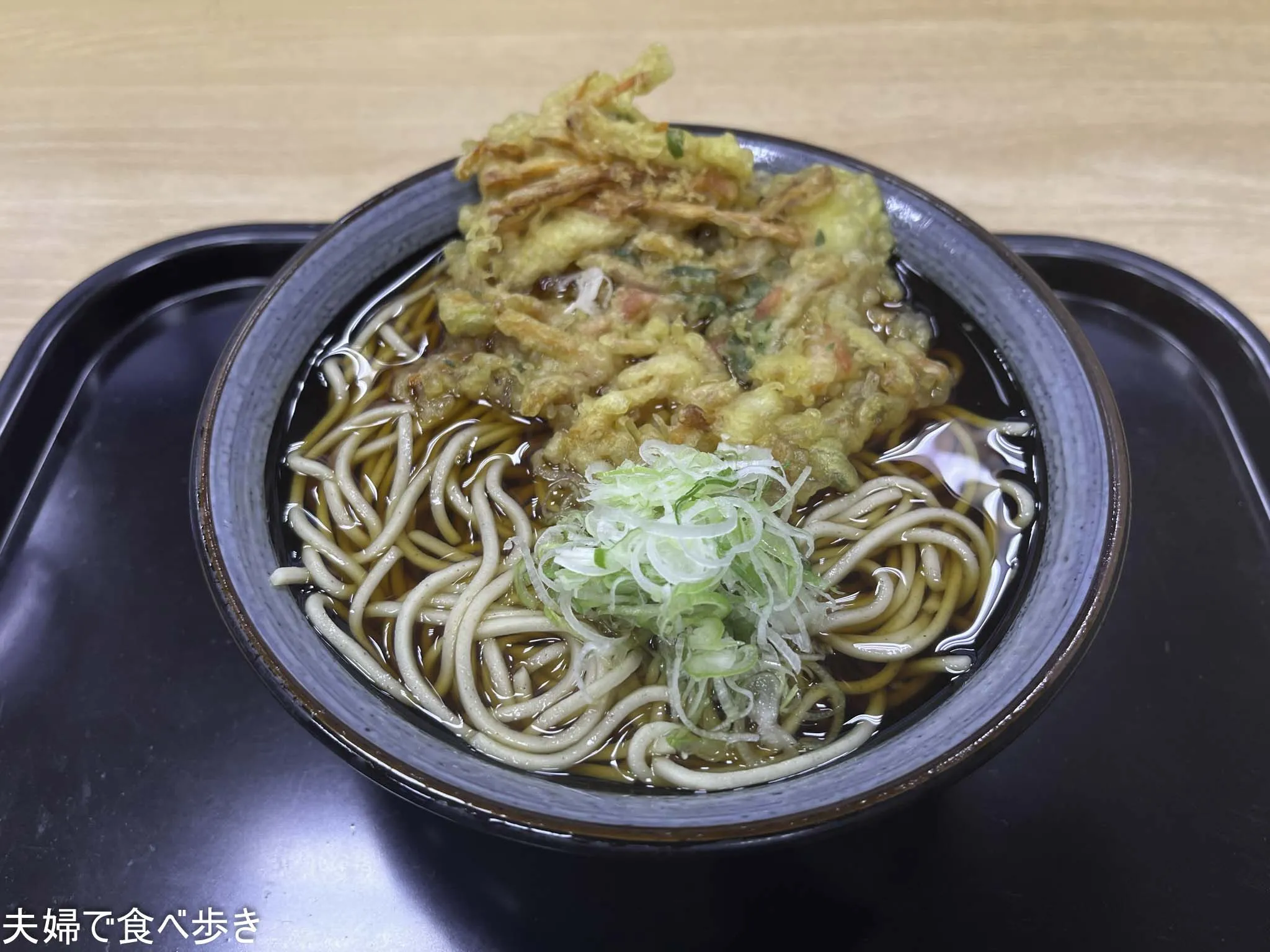 めん処 一ぷく 天ぷらそば