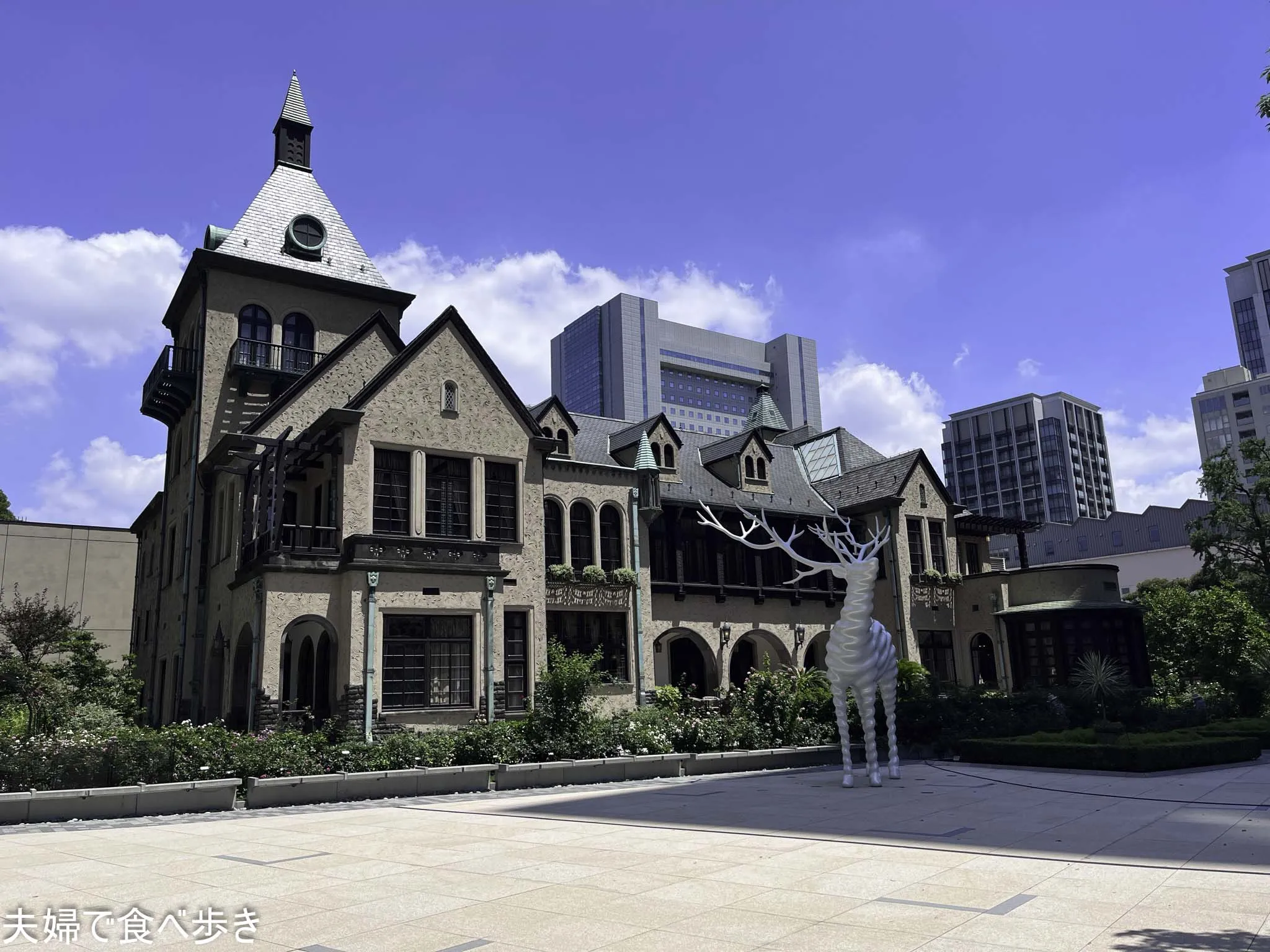 クラシックハウス