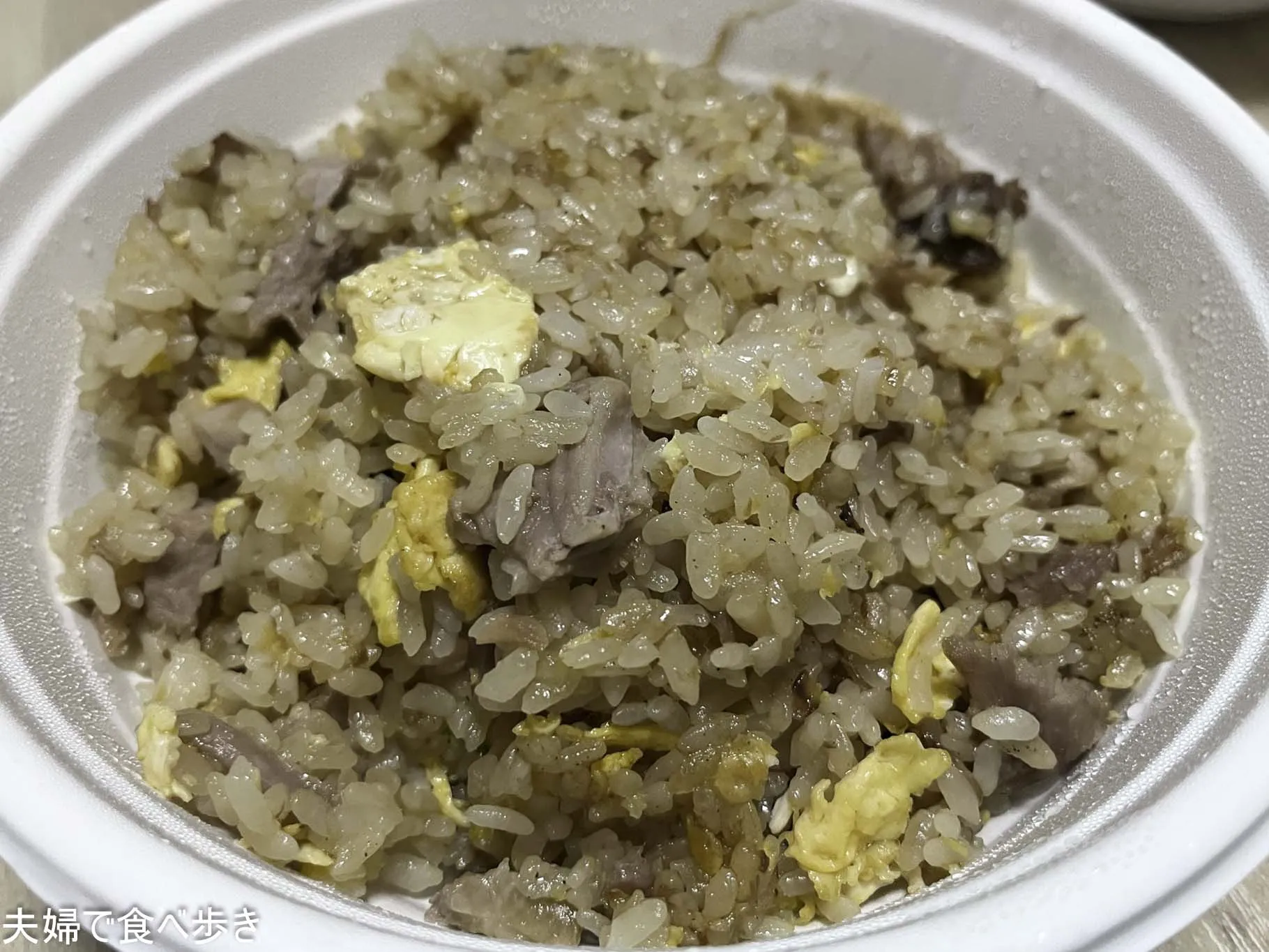 龍朋のチャーハン