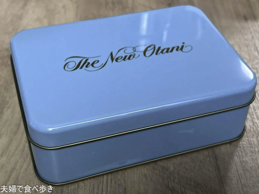 ニューオータニのクッキー缶