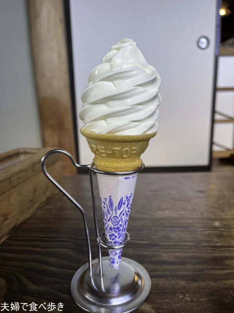 ソフトクリーム