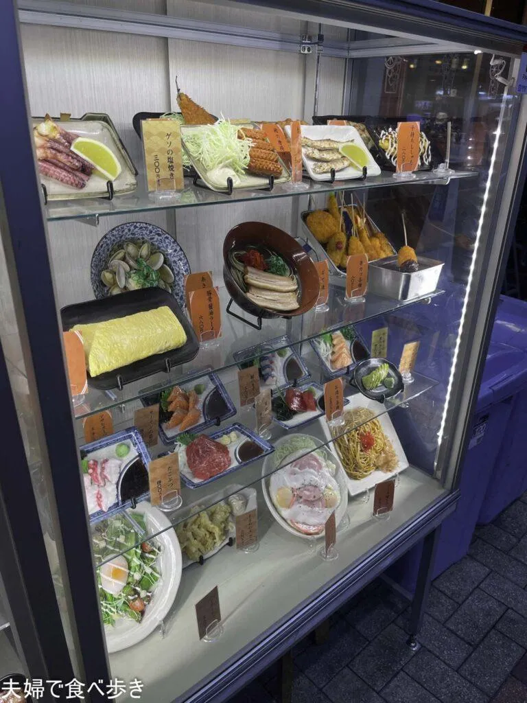 つまみのバラエティ