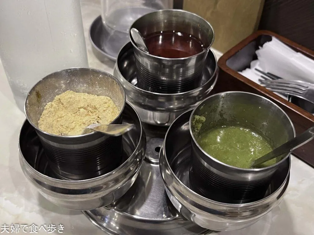 エリックサウス