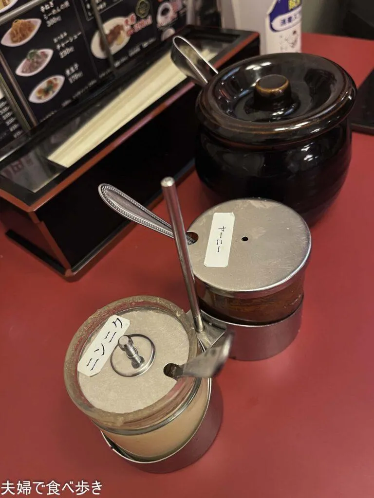 藤一番らーめん