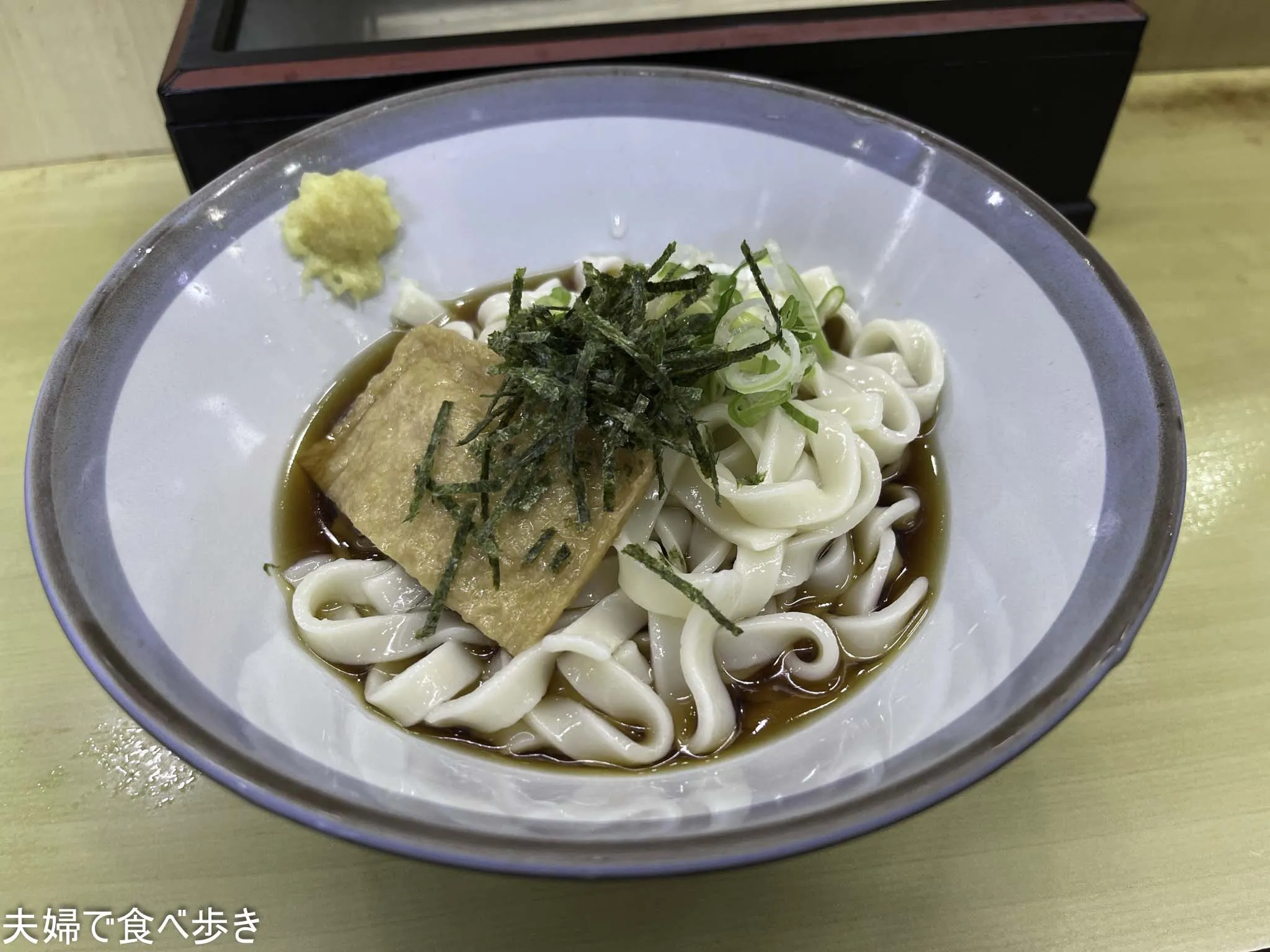 新幹線のきしめん