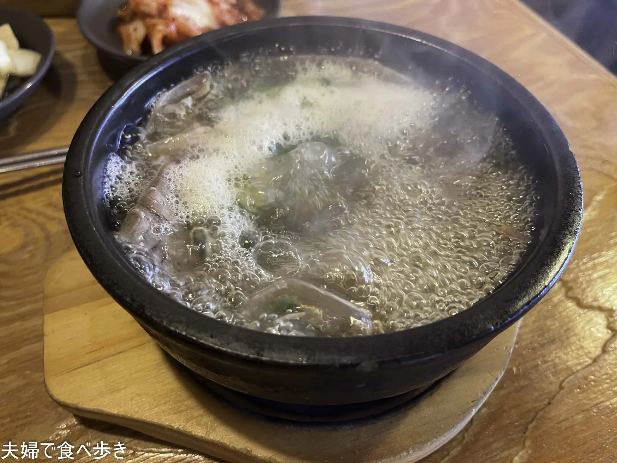 나주곰탕 강남역본점/ナジュコムタン 江南駅本店