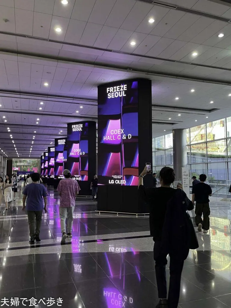 FRIEZE SEOUL