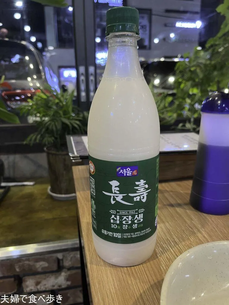 24時間のタッカンマリ