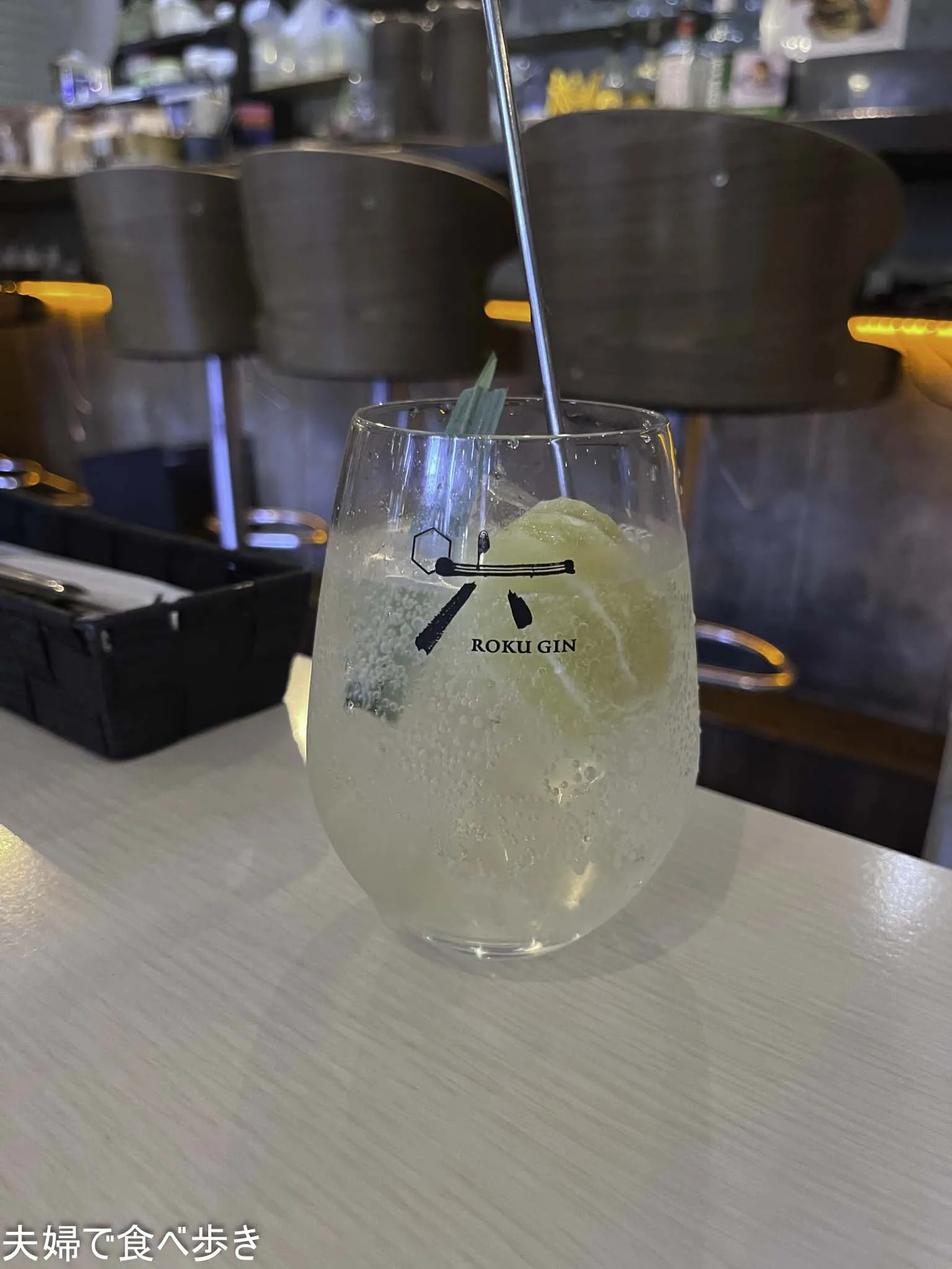 ゲンビノマエ酒場