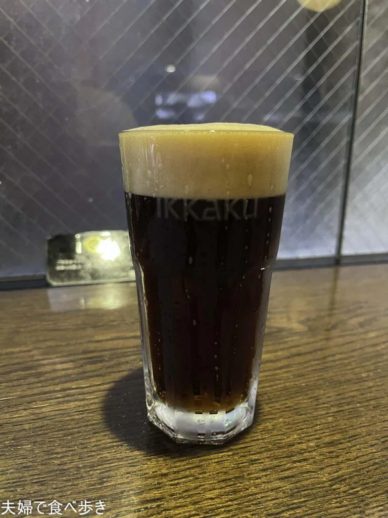 ハーフ＆ハーフ