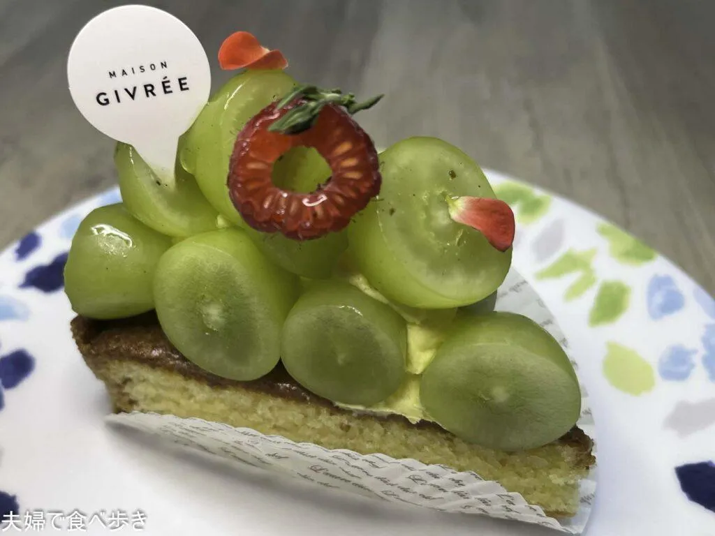 MAISON GIVRÉE　中央林間の行列のケーキ店