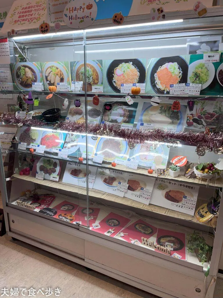 武蔵野美術大学 第2食堂 学食でカツカレー食べていこう