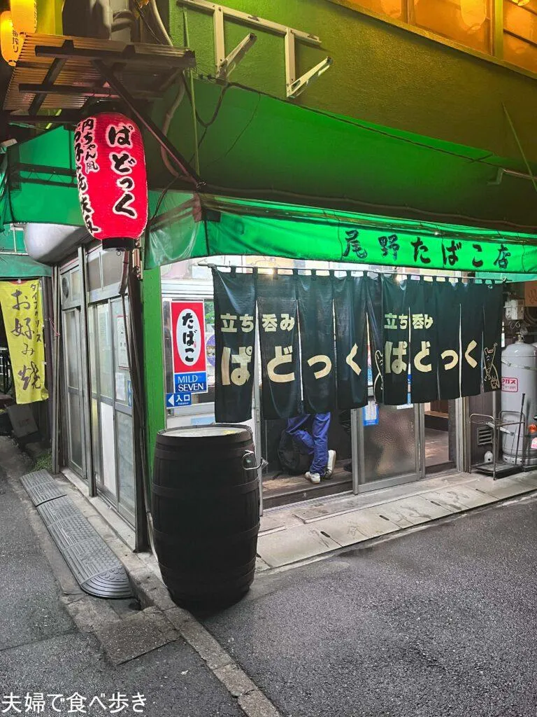 ぱどっく　鉄板焼きの立ち飲み