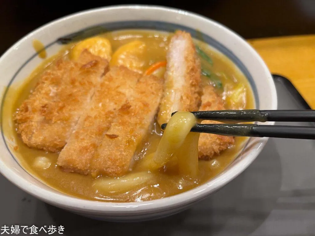 若鯱家のカレーうどん