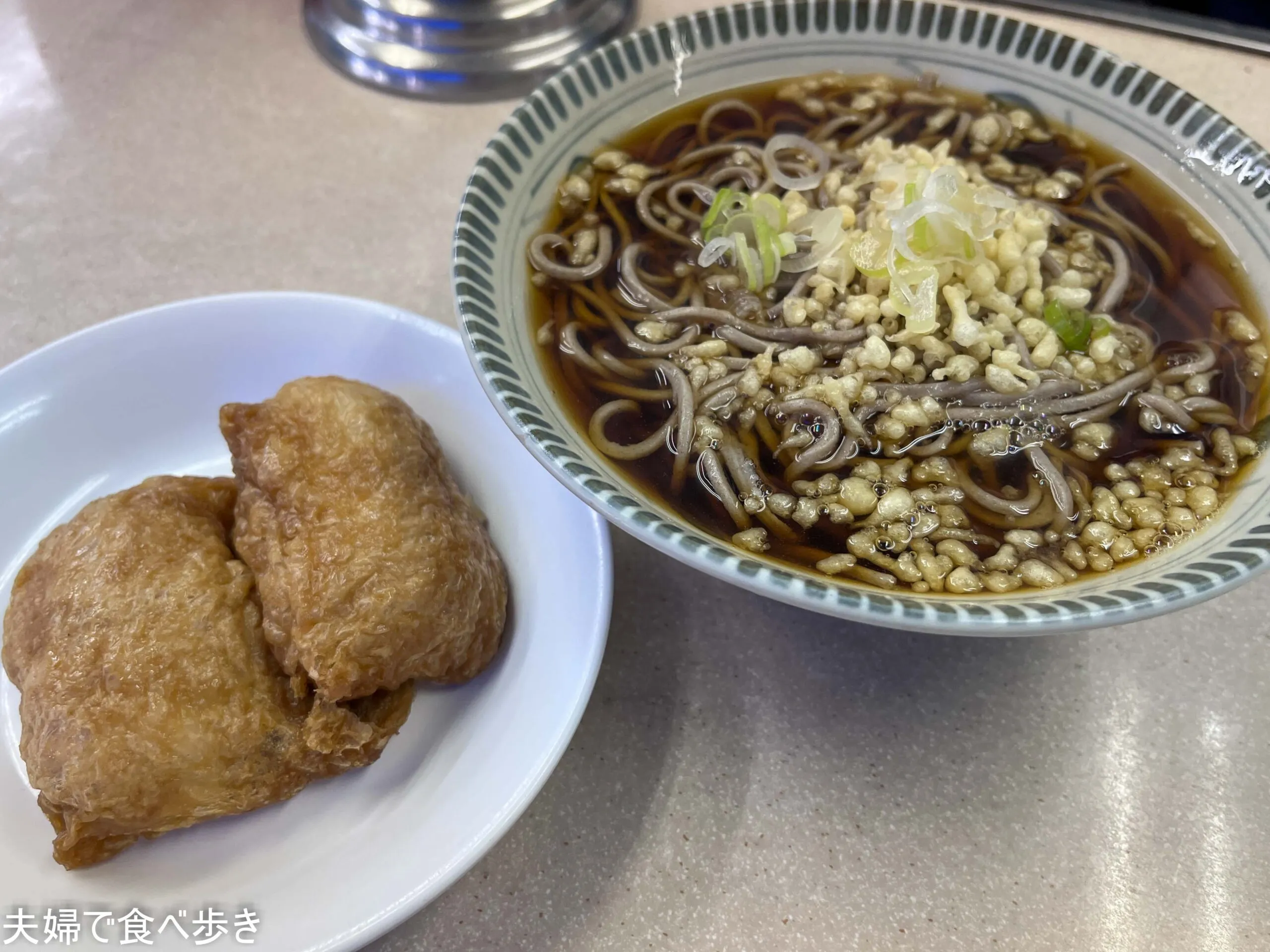 豊しま　飯田橋