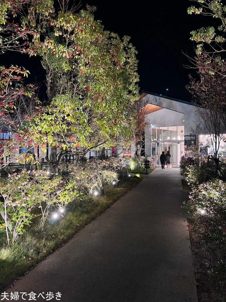 KOMOREBI　佐賀駅近くで源泉掛け流し